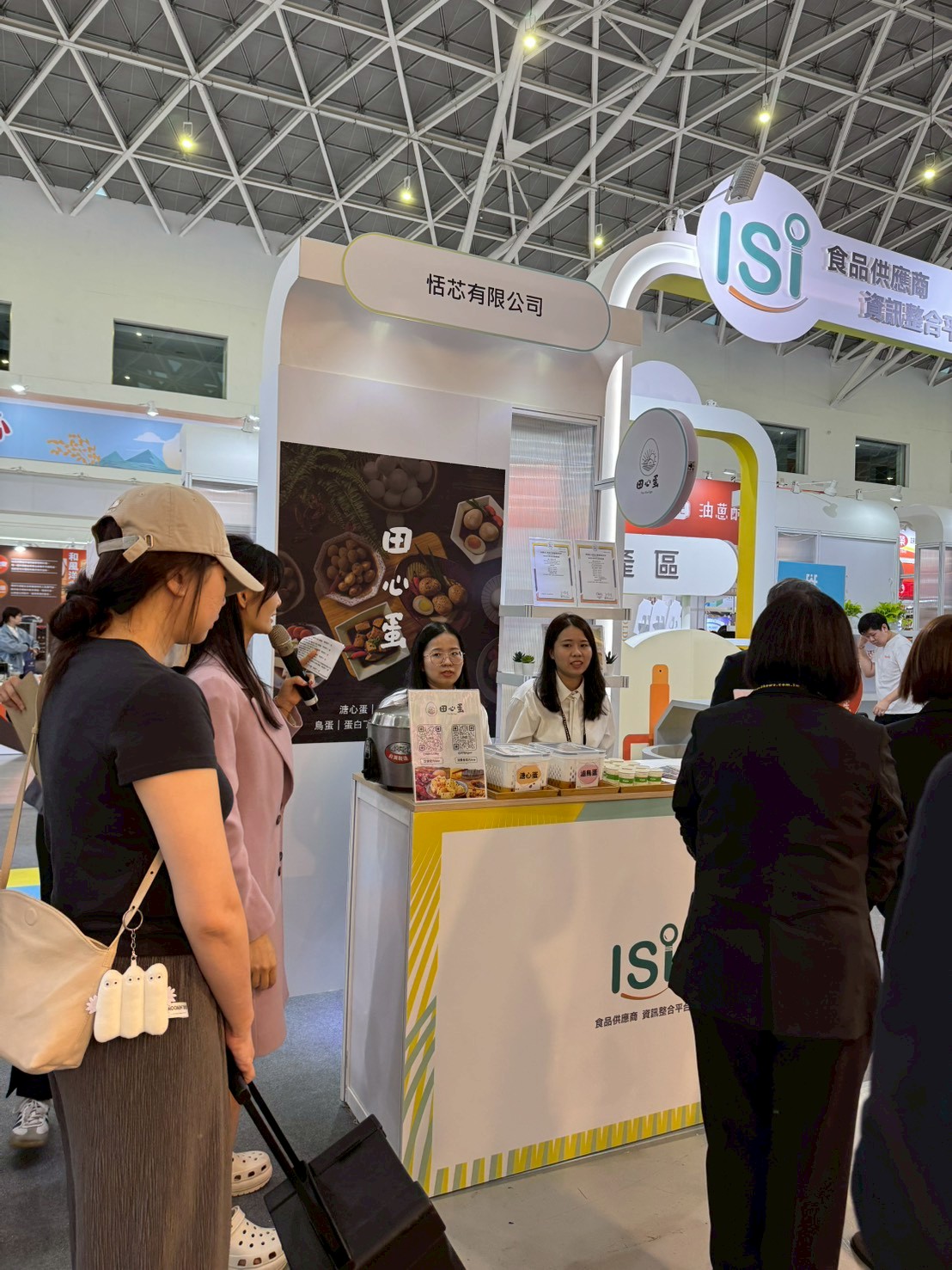 2025.10/23-24 高雄國際食品展