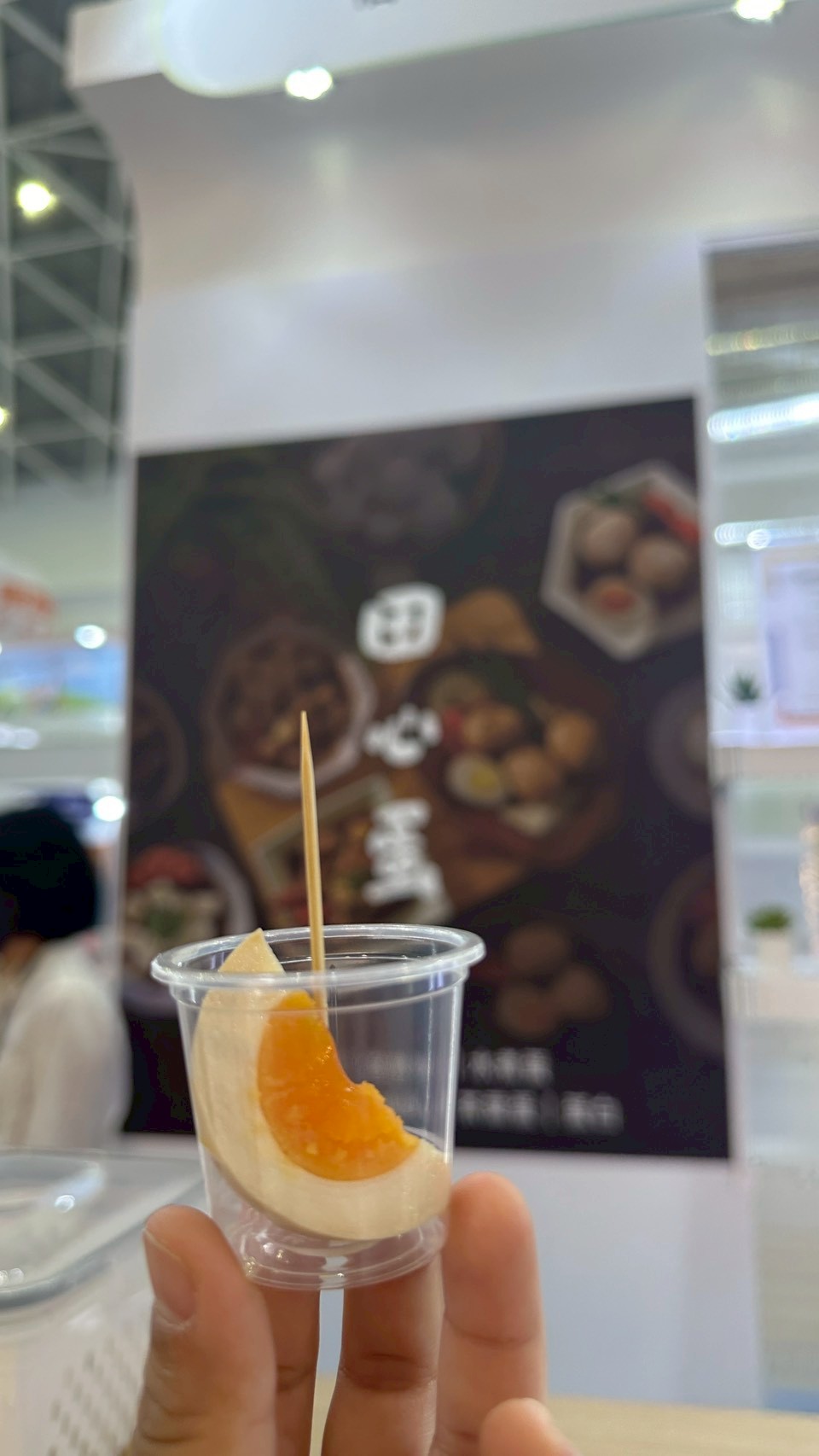 2025.10/23-24 高雄國際食品展