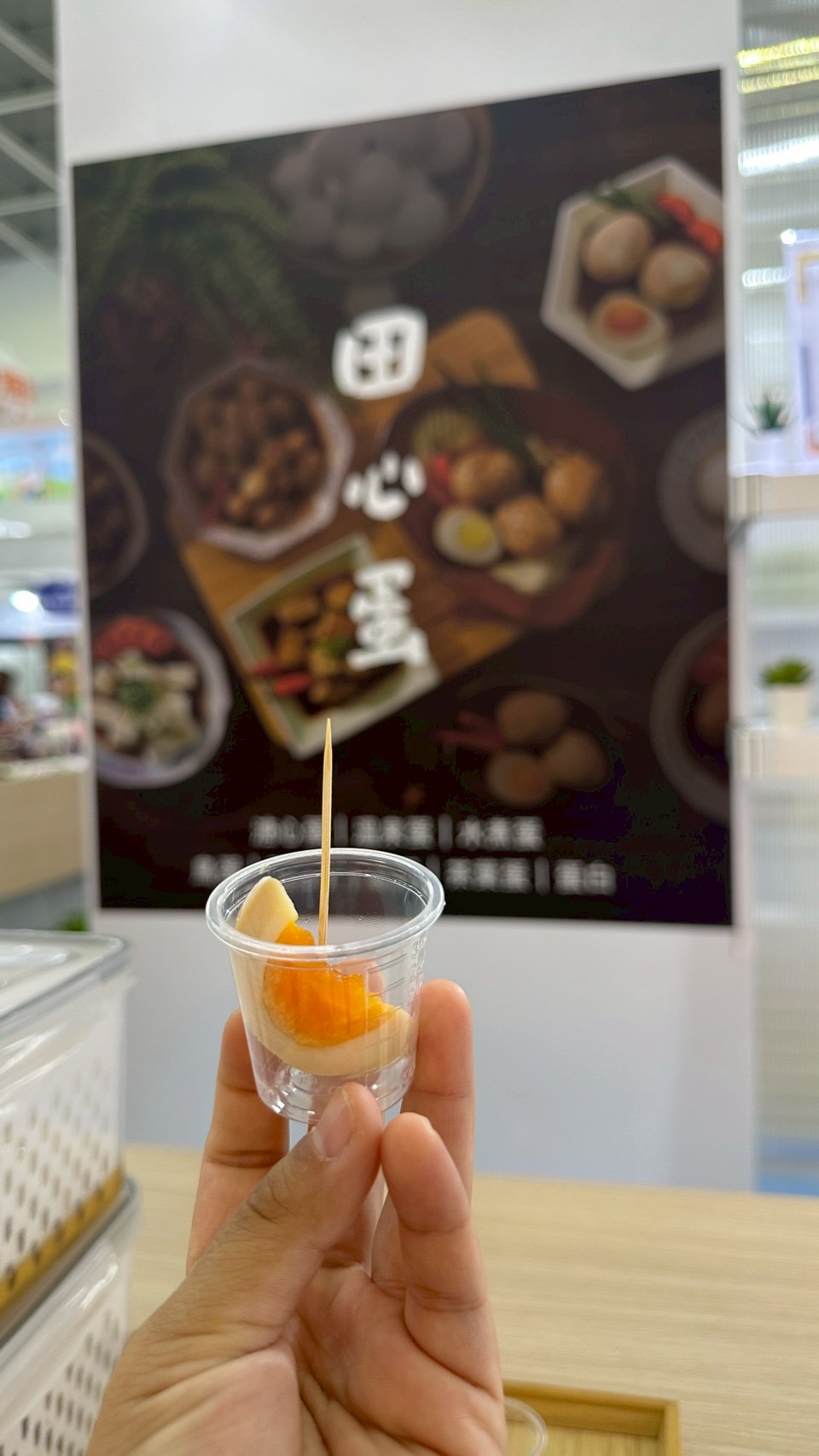2025.10/23-24 高雄國際食品展