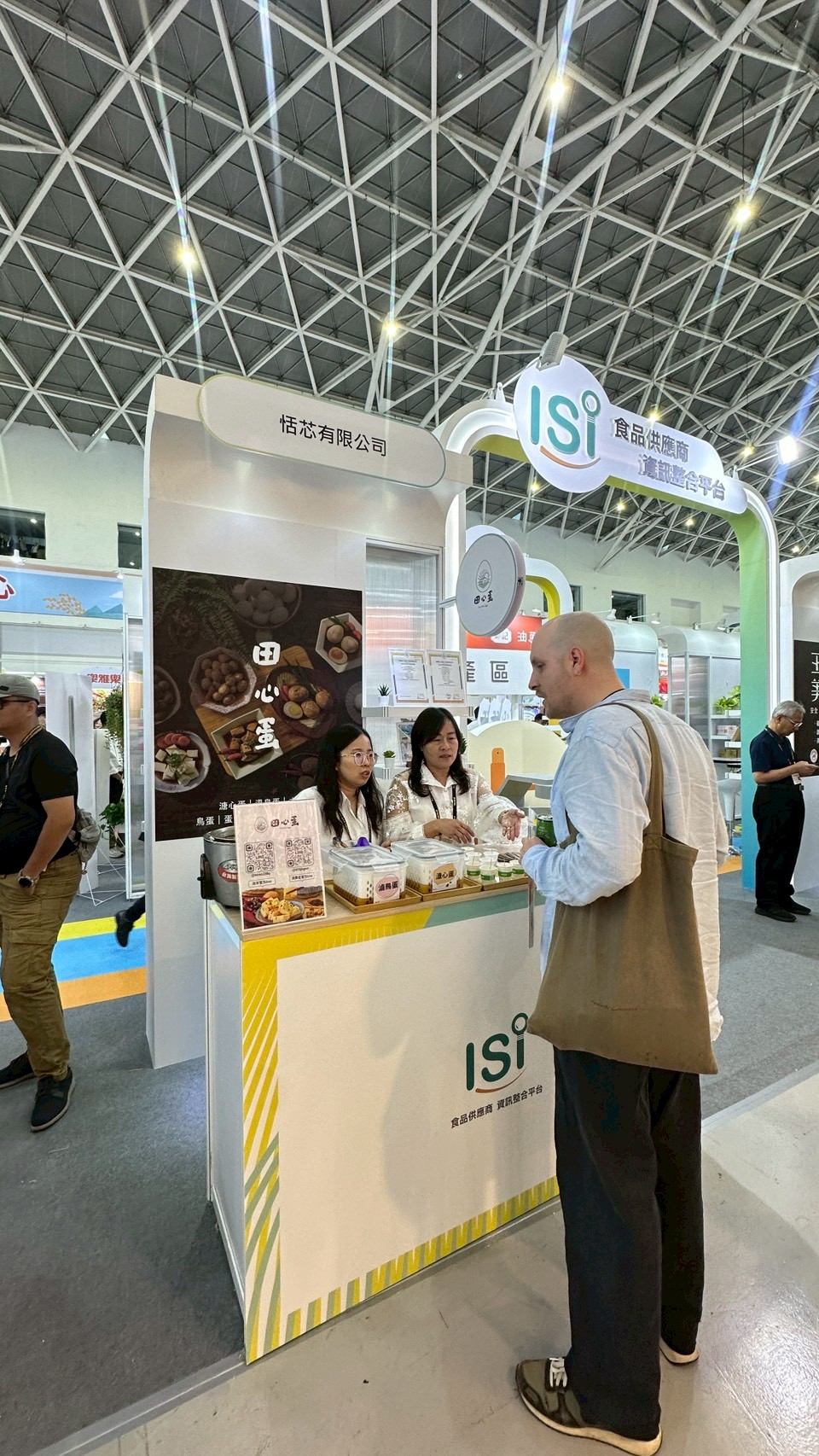 2025.10/23-24 高雄國際食品展