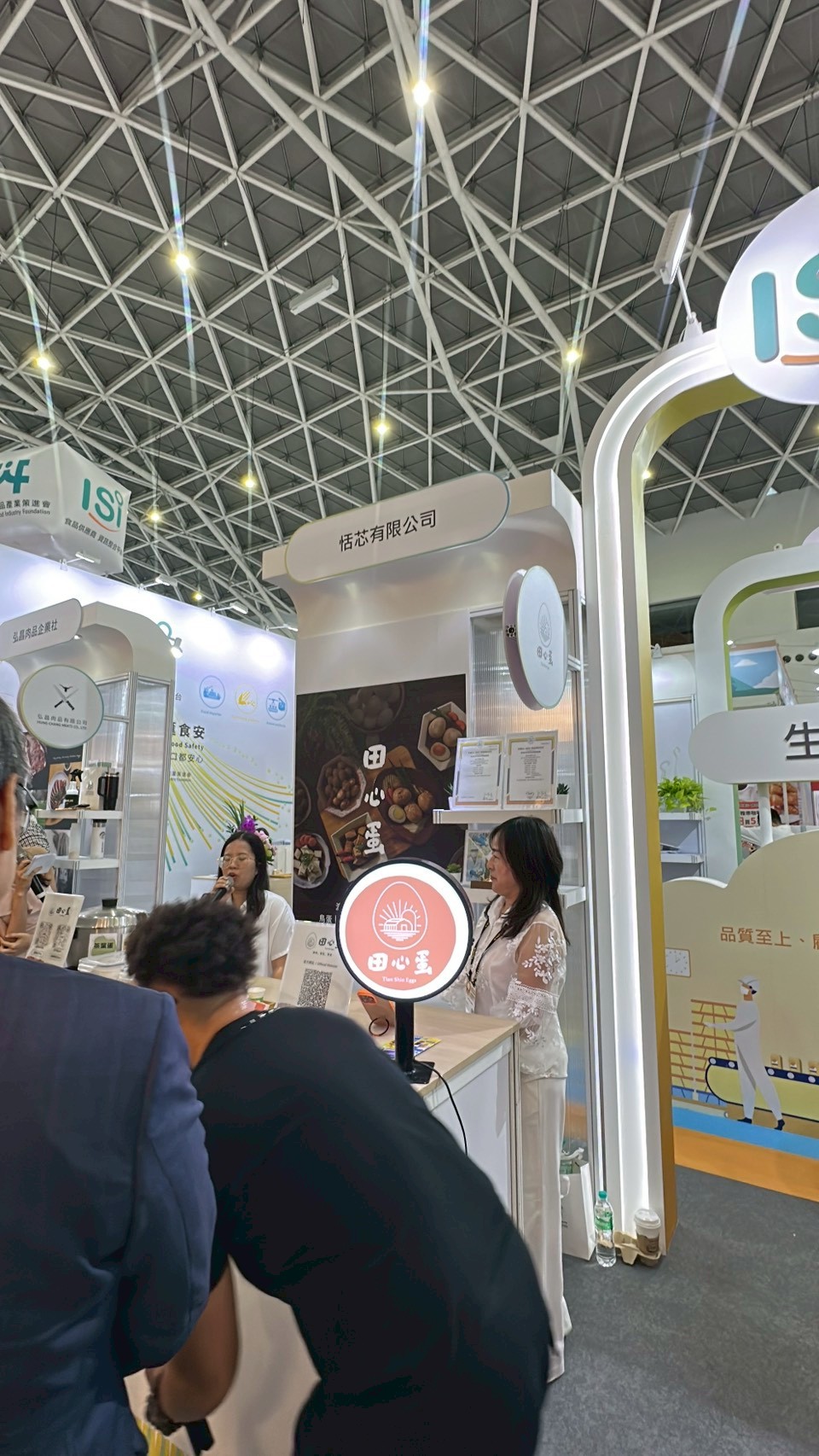 2025.10/23-24 高雄國際食品展