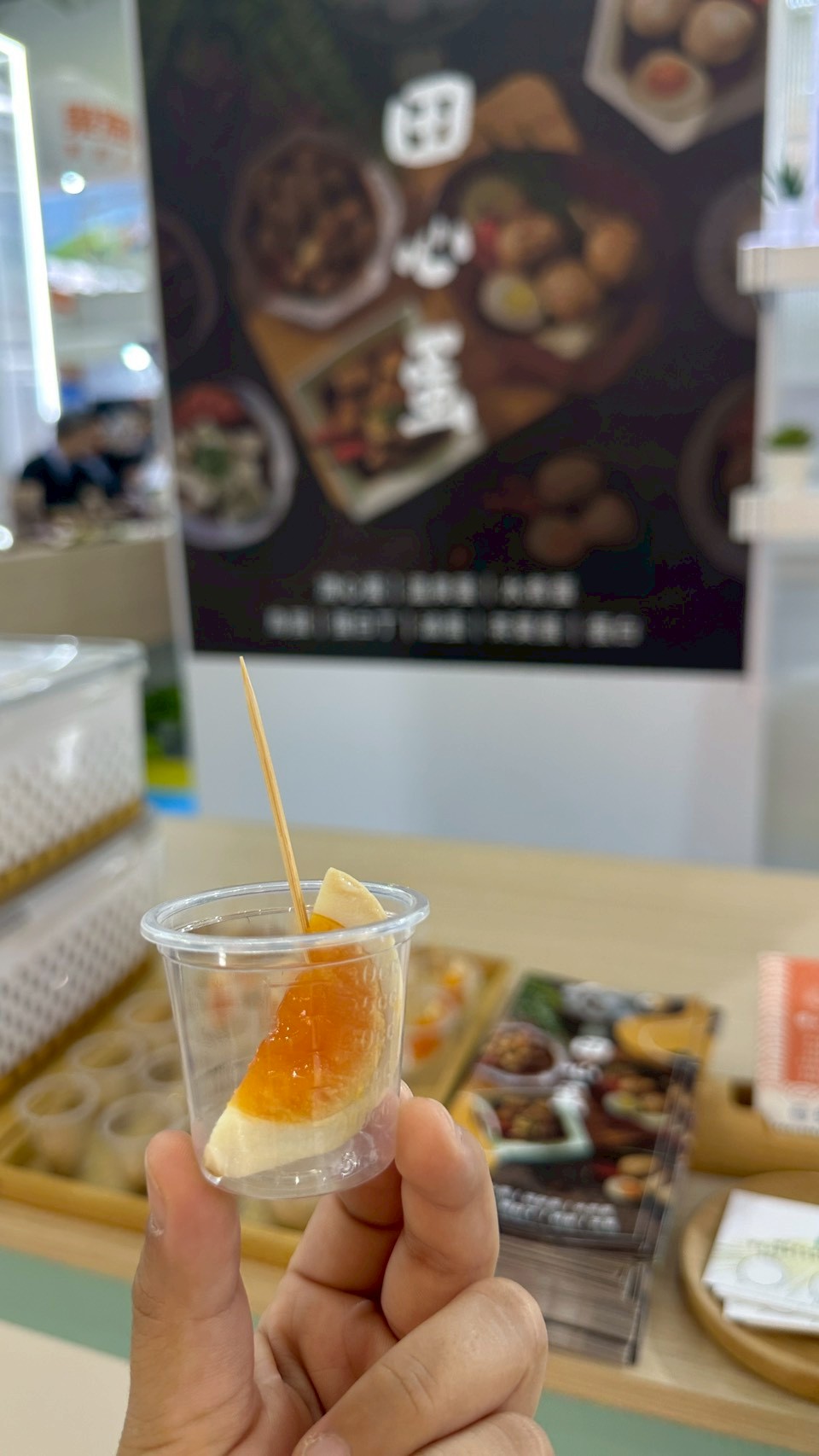 2025.10/23-24 高雄國際食品展