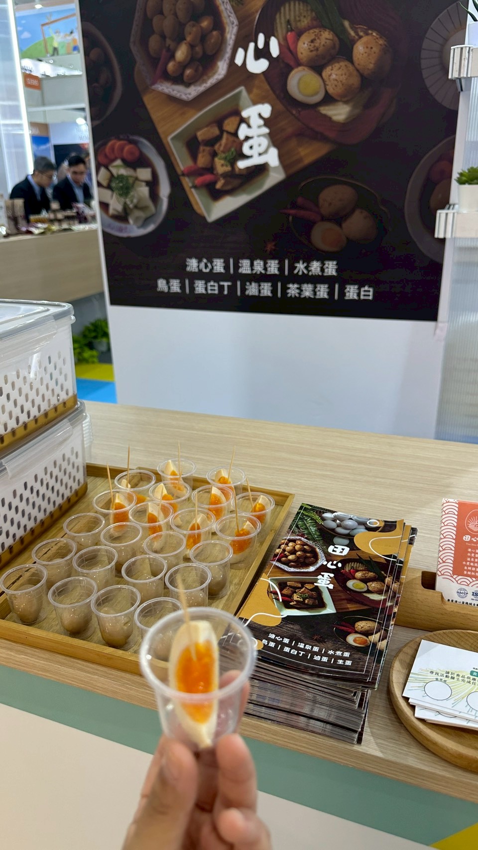 2025.10/23-24 高雄國際食品展