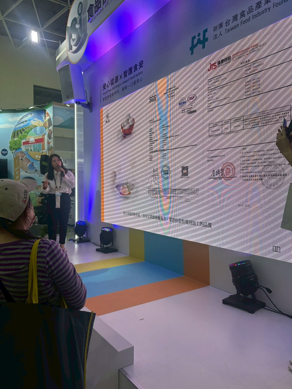 2025.10/23-24 高雄國際食品展