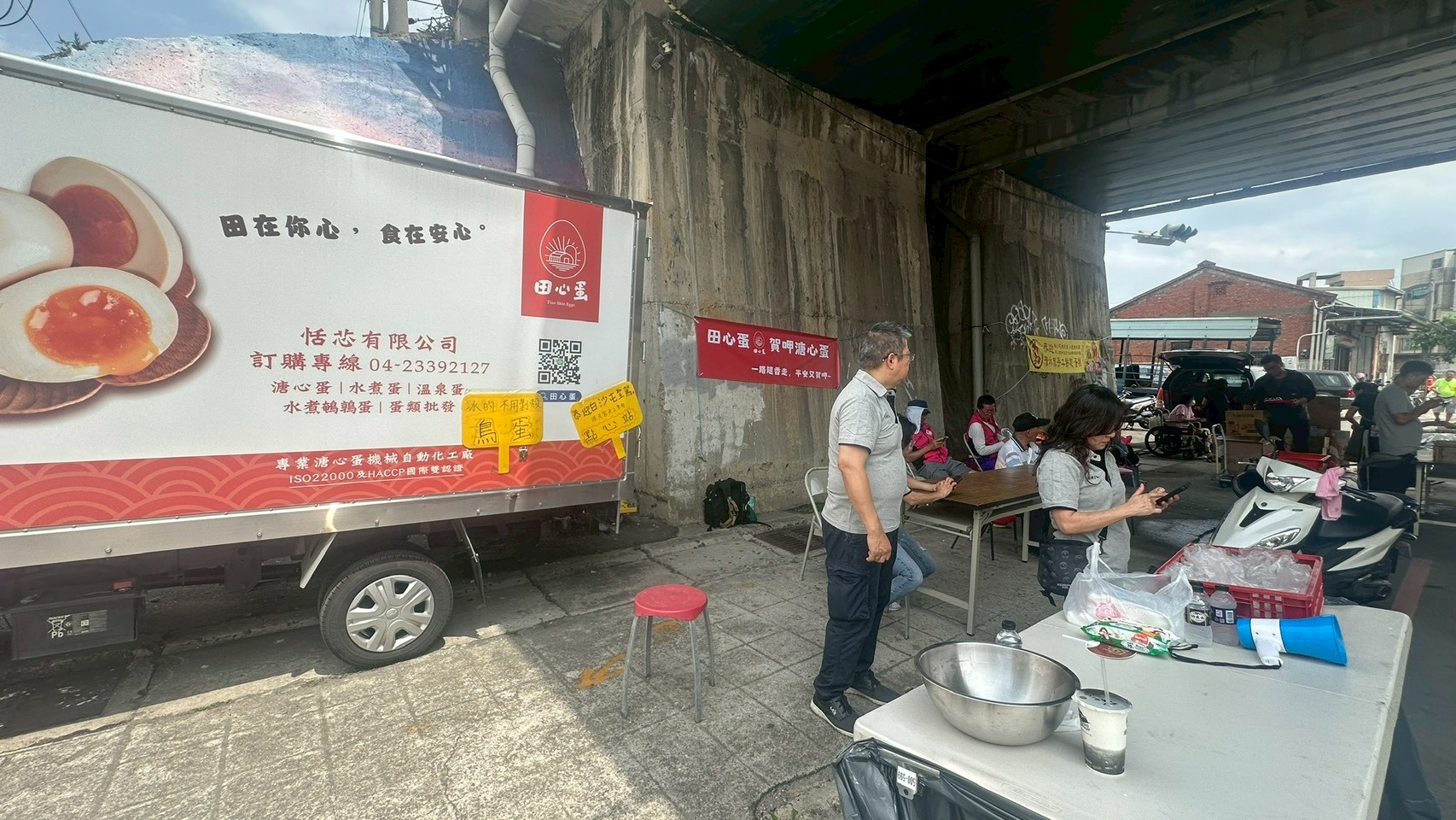 跟隨白沙屯媽祖-114年